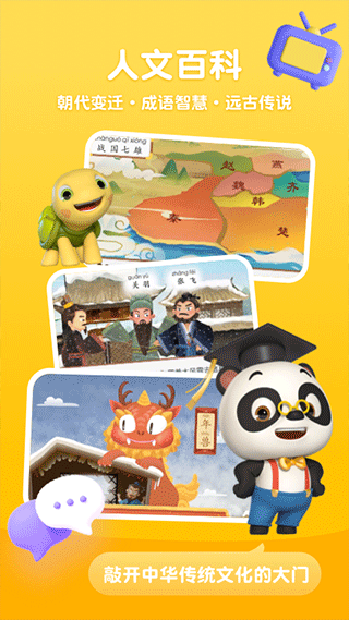 截图5